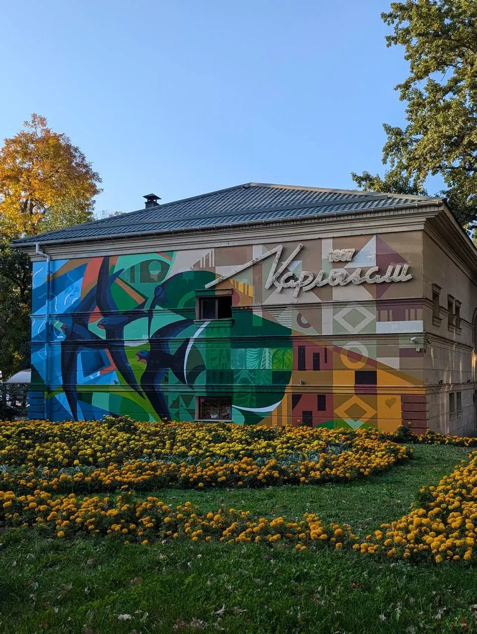 Муралы и стрит-арт Алматы — 7