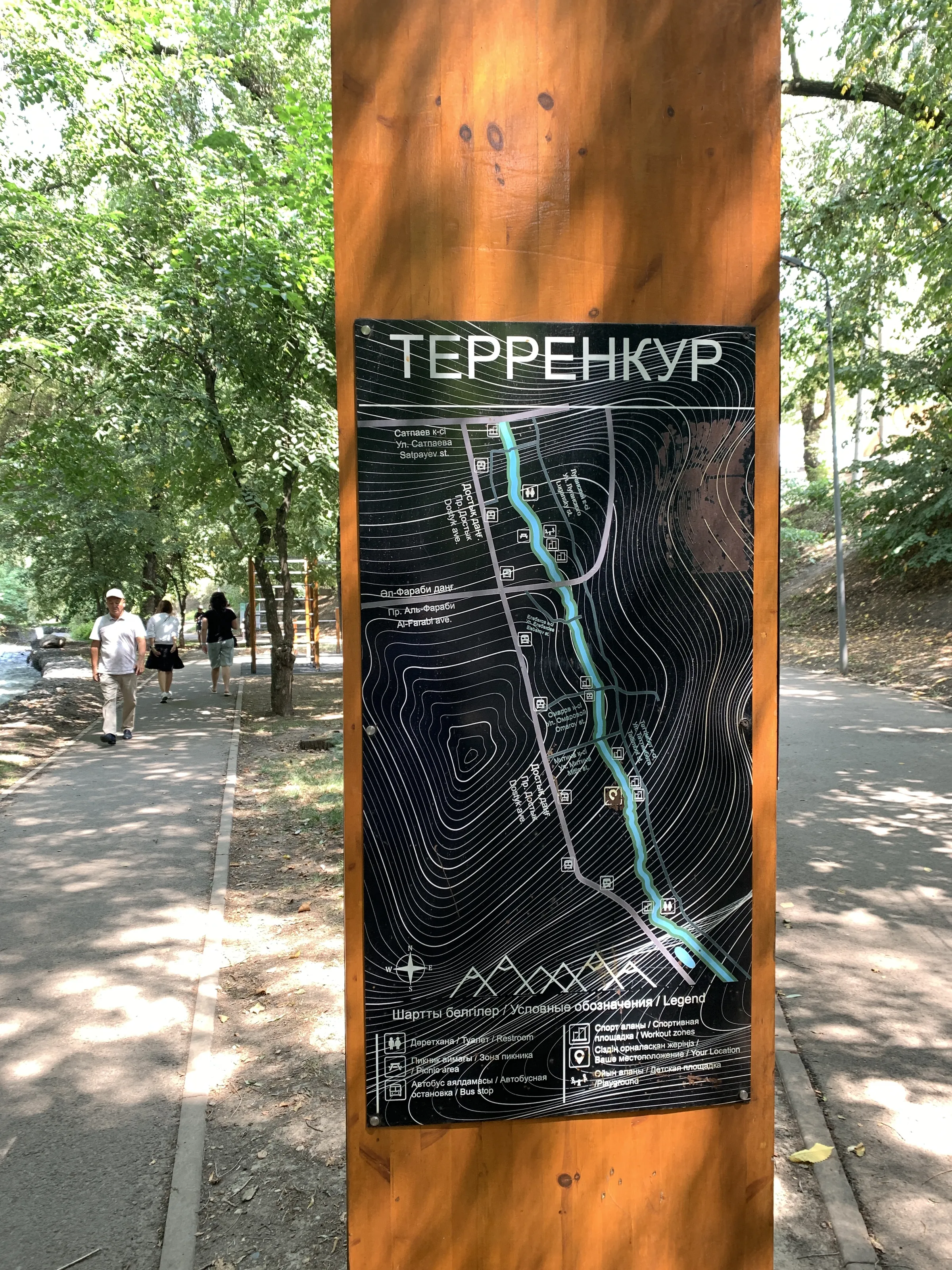 Исторический терренкур вдоль Малой Алматинки — 8